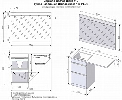 Style Line Тумба с раковиной Даллас 110 R Люкс, белая PLUS эмаль – фотография-11